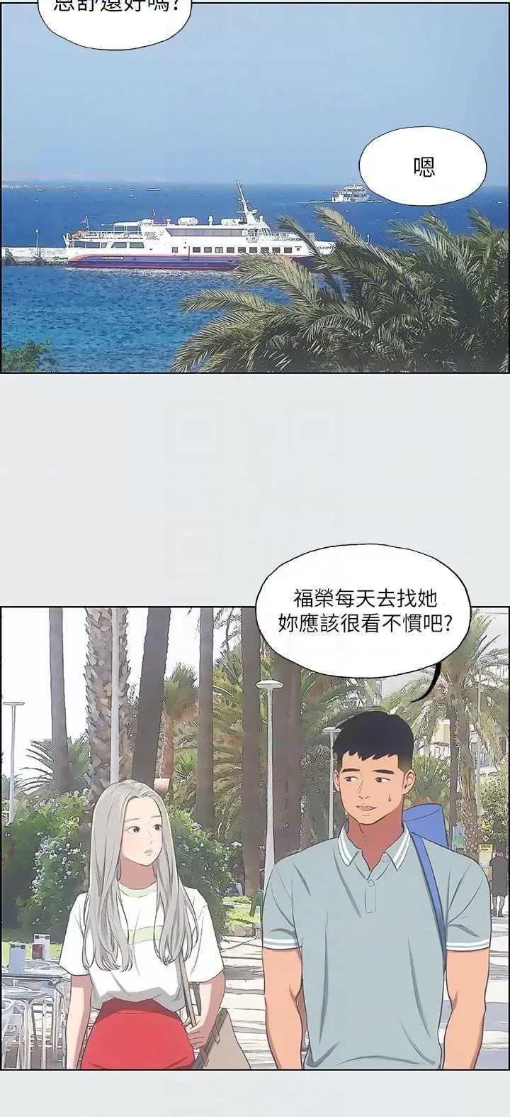 纵夏夜之梦 纵夏夜之梦(无码版) 27 第10页