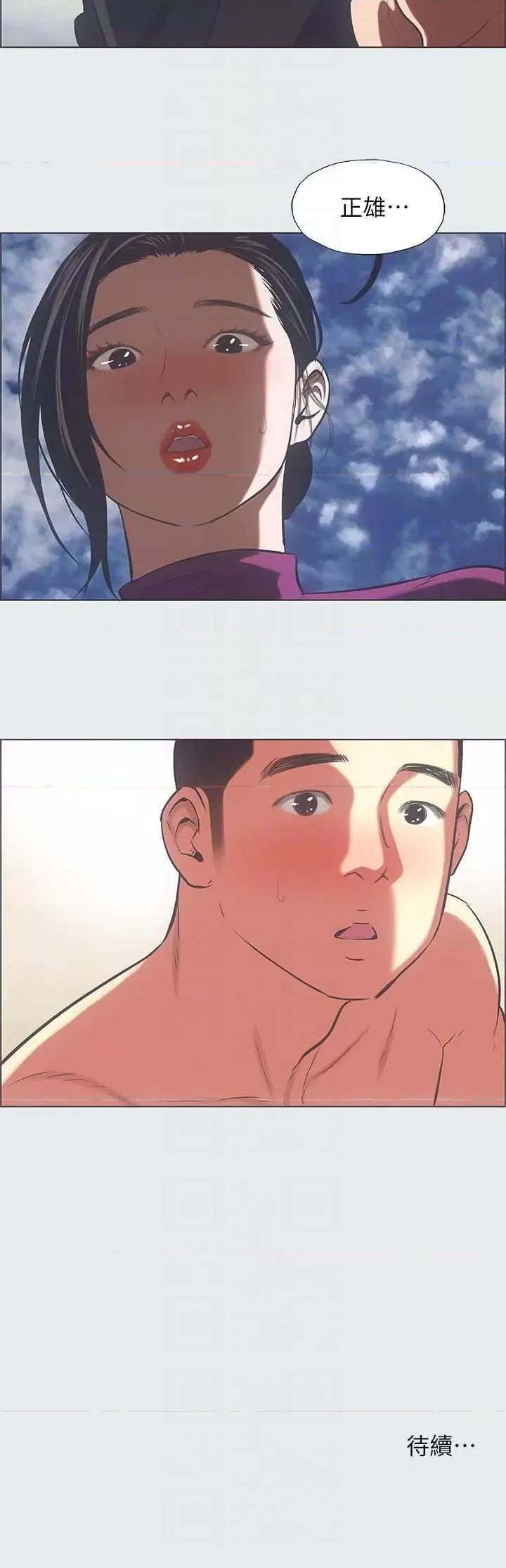纵夏夜之梦 纵夏夜之梦(无码版) 27 第32页