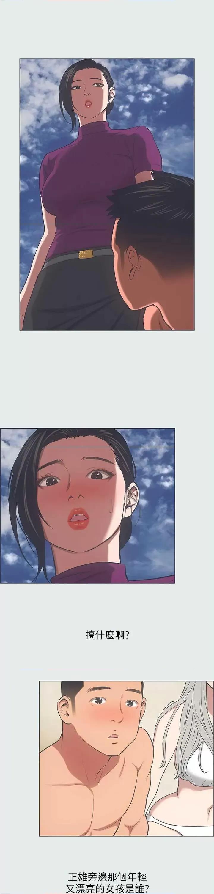 纵夏夜之梦 纵夏夜之梦(无码版) 28 第1页