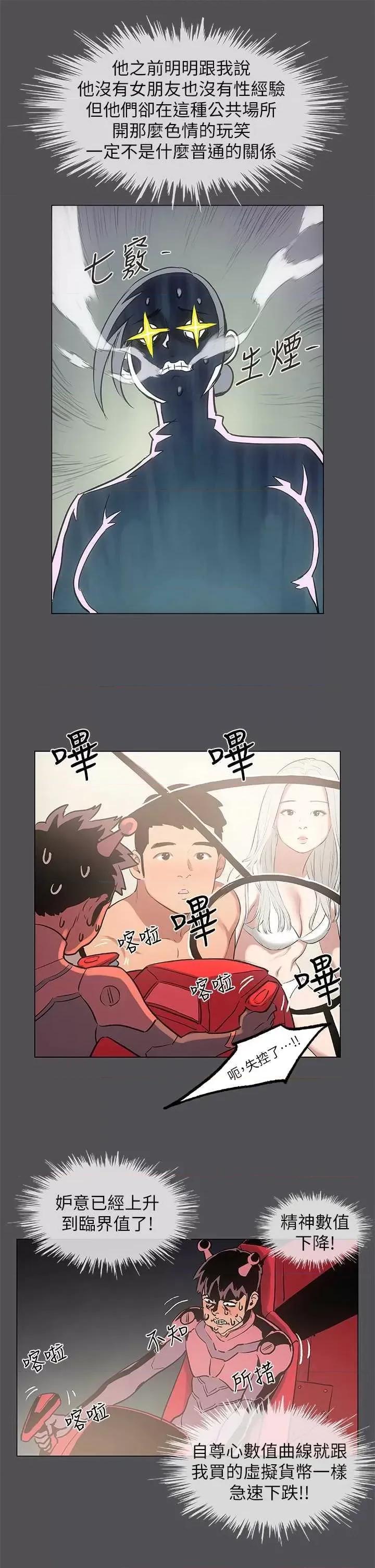 纵夏夜之梦 纵夏夜之梦(无码版) 28 第3页
