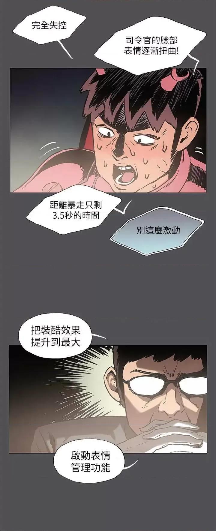 纵夏夜之梦 纵夏夜之梦(无码版) 28 第4页