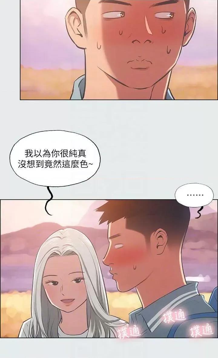 纵夏夜之梦 纵夏夜之梦(无码版) 28 第18页