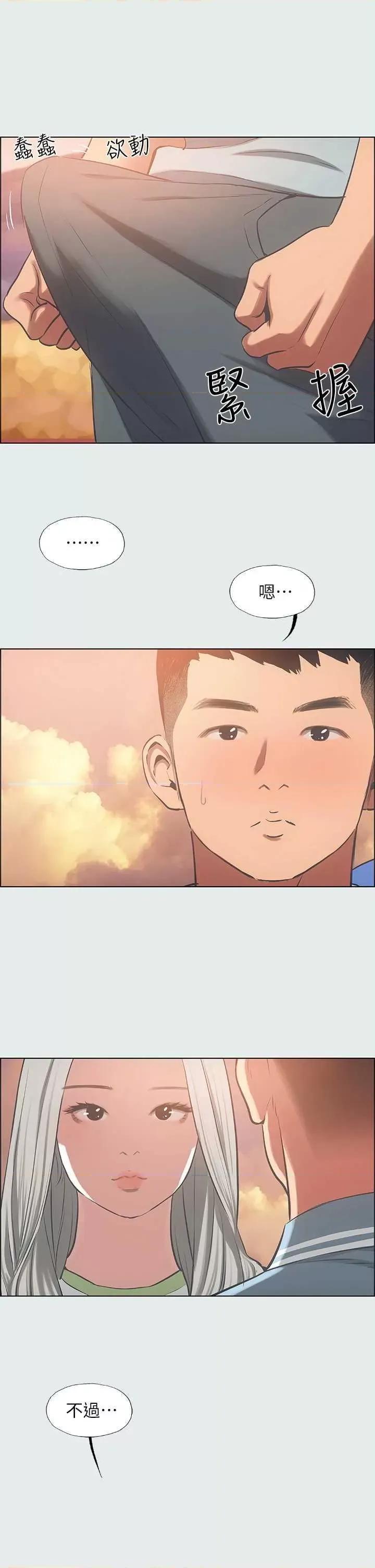 纵夏夜之梦 纵夏夜之梦(无码版) 28 第21页