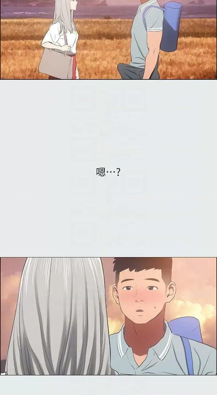 纵夏夜之梦 纵夏夜之梦(无码版) 28 第26页