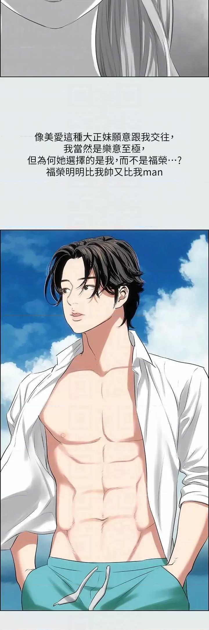 纵夏夜之梦 纵夏夜之梦(无码版) 28 第28页
