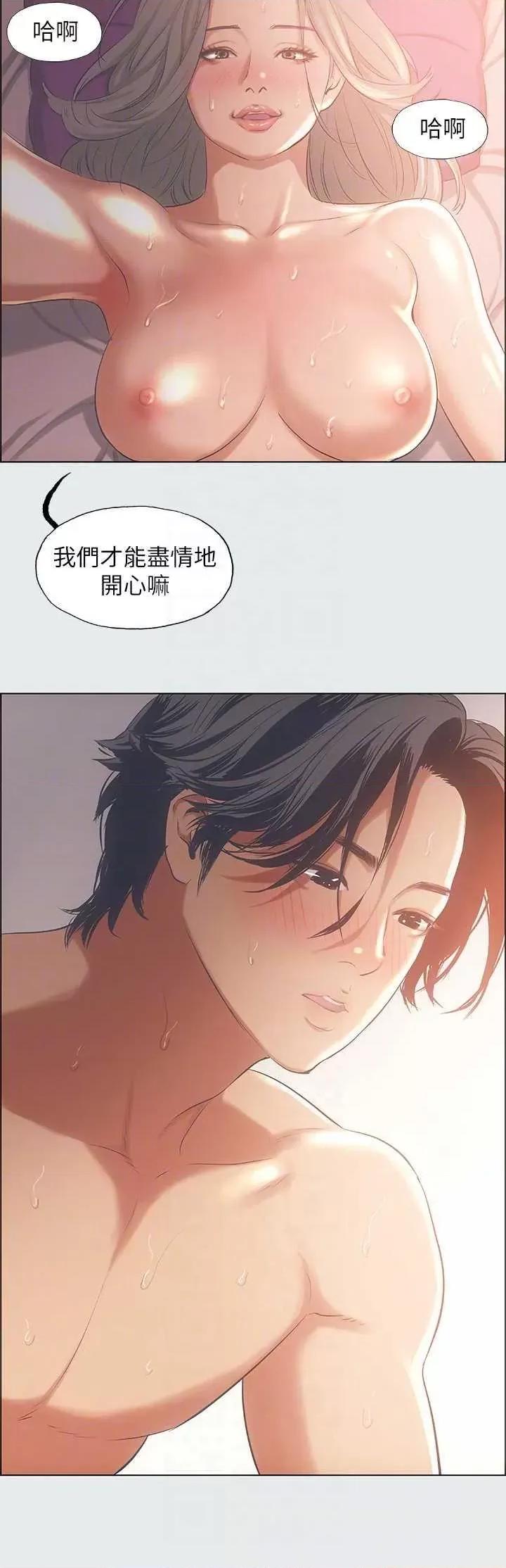 纵夏夜之梦 纵夏夜之梦(无码版) 28 第32页
