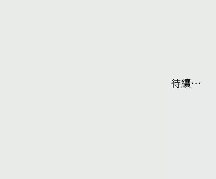 纵夏夜之梦 纵夏夜之梦(无码版) 28 第33页