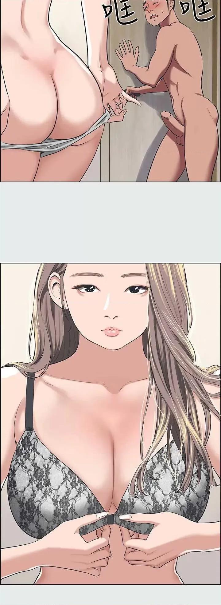 纵夏夜之梦 纵夏夜之梦(无码版) 30 第4页