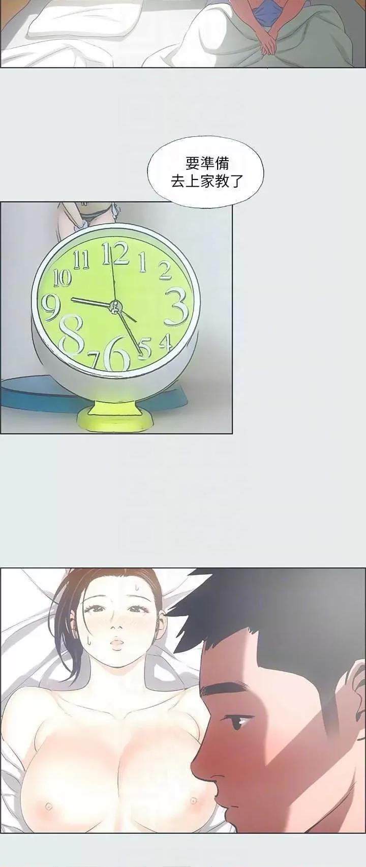 纵夏夜之梦 纵夏夜之梦(无码版) 30 第28页