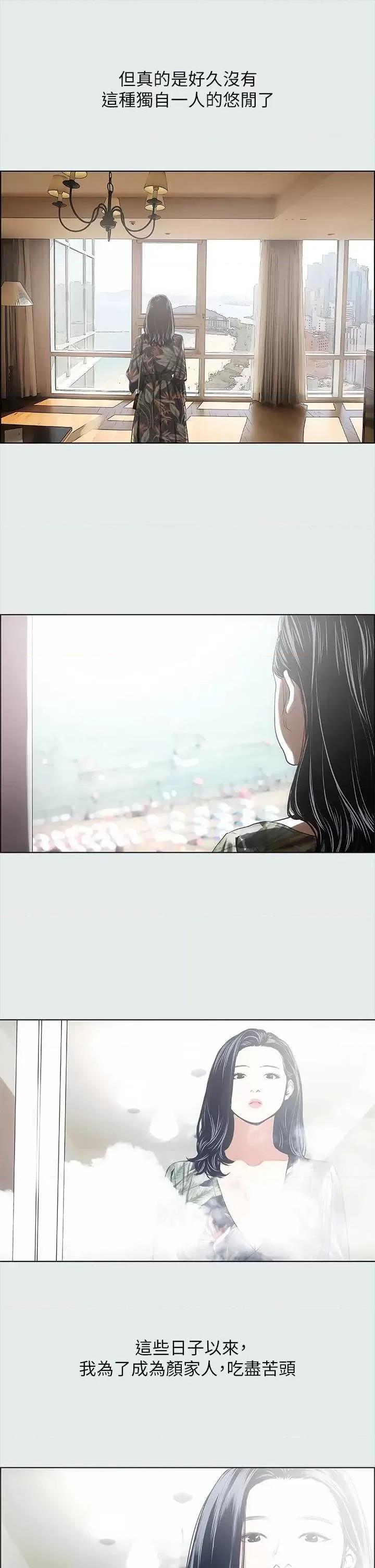 纵夏夜之梦 纵夏夜之梦(无码版) 32 第3页