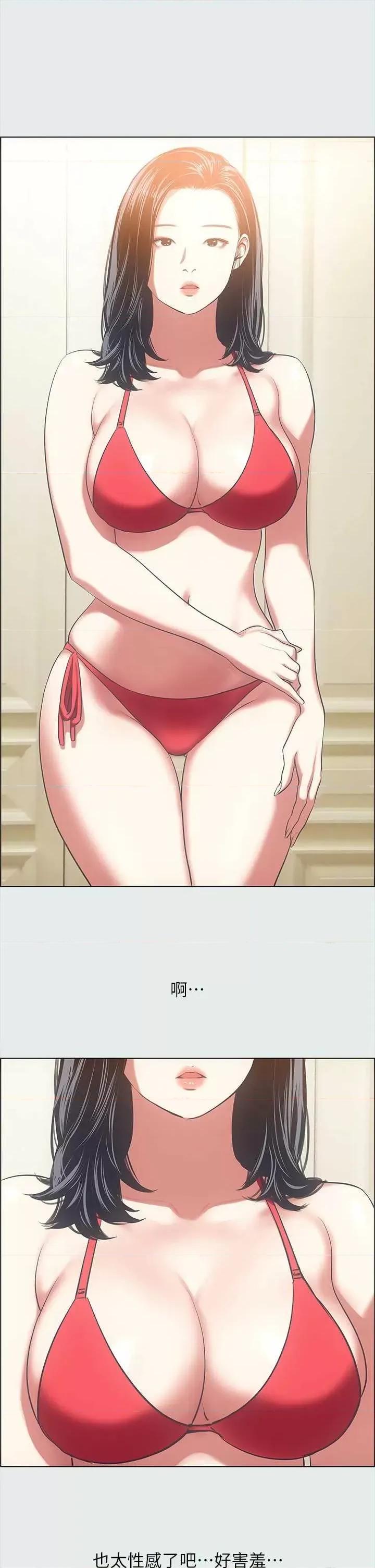 纵夏夜之梦 纵夏夜之梦(无码版) 32 第7页