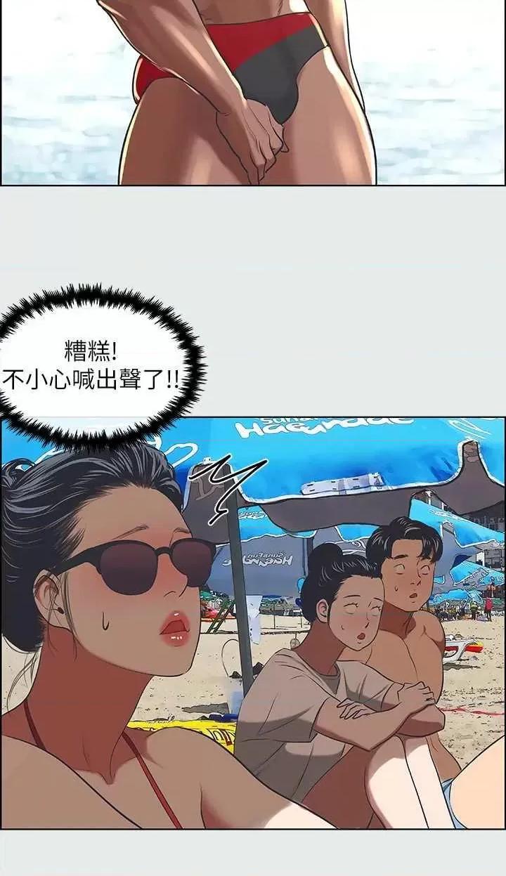 纵夏夜之梦 纵夏夜之梦(无码版) 32 第12页