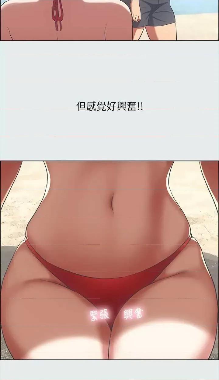 纵夏夜之梦 纵夏夜之梦(无码版) 32 第16页