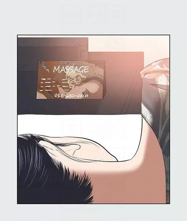 纵夏夜之梦 纵夏夜之梦(无码版) 32 第22页