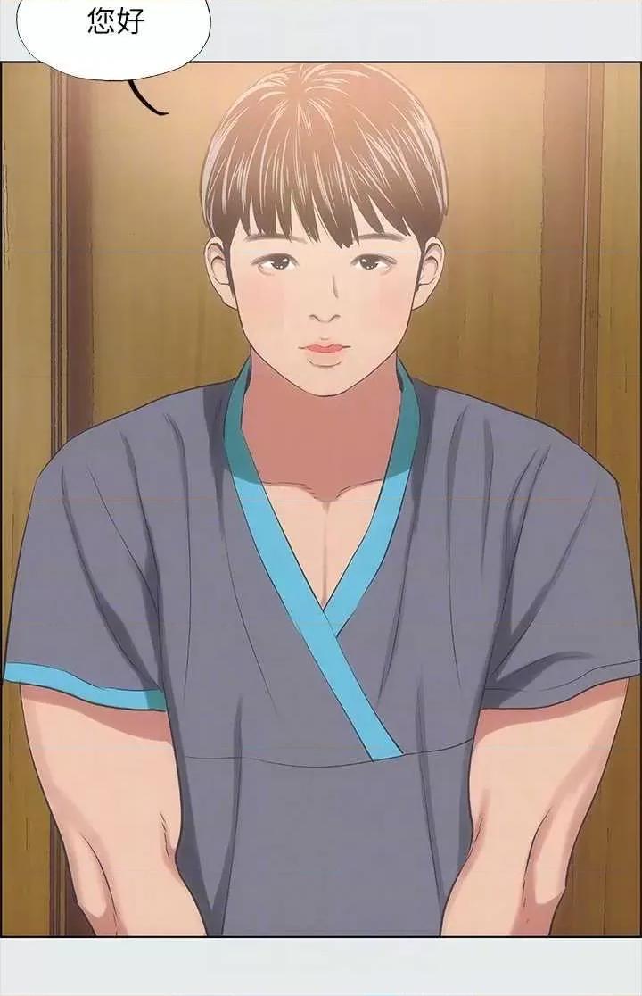 纵夏夜之梦 纵夏夜之梦(无码版) 32 第26页