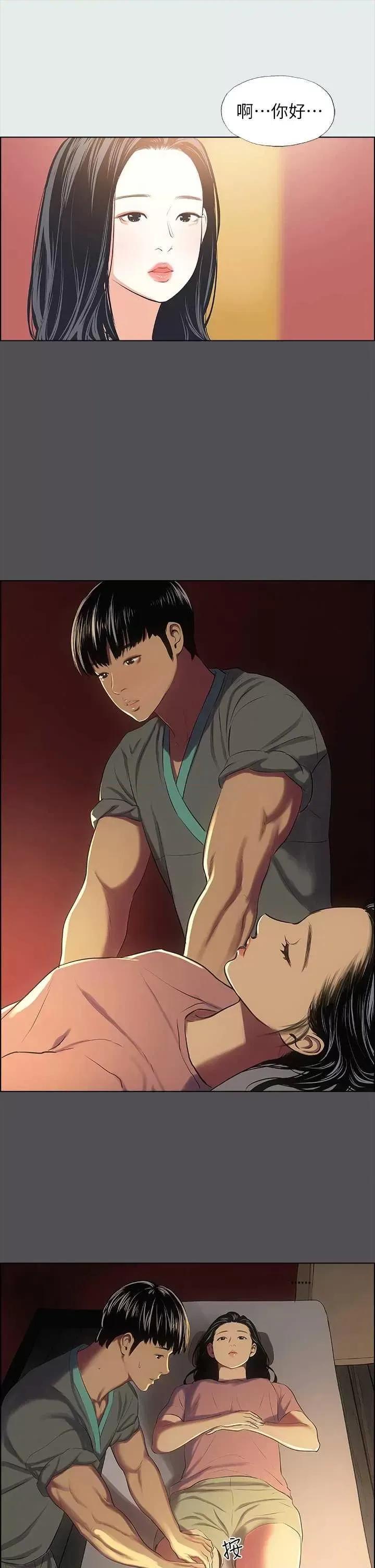 纵夏夜之梦 纵夏夜之梦(无码版) 32 第27页