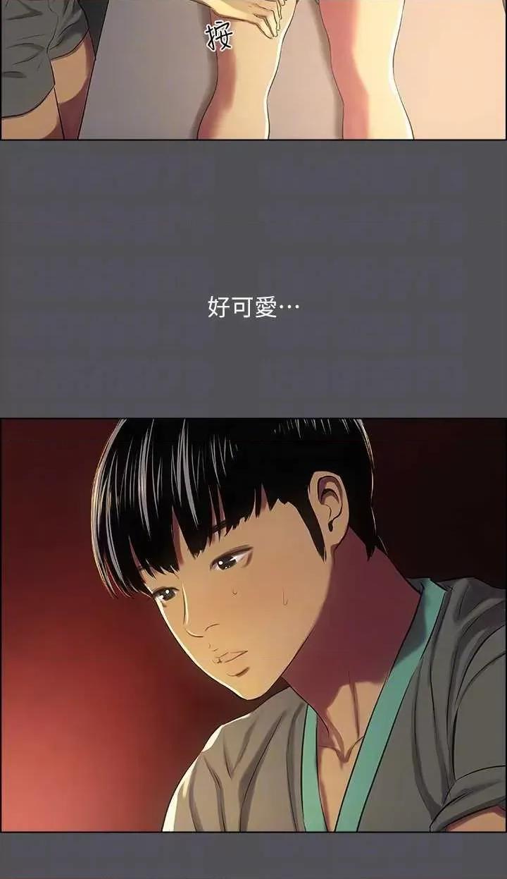 纵夏夜之梦 纵夏夜之梦(无码版) 32 第28页
