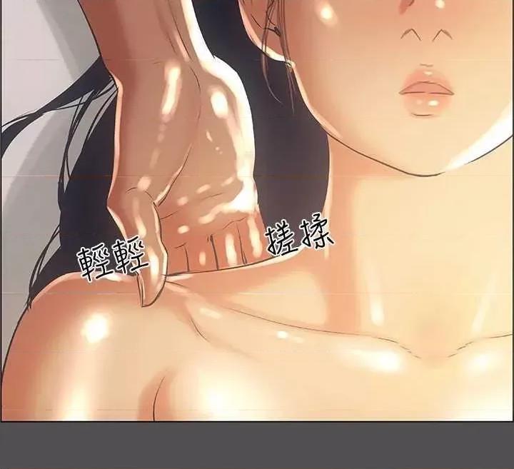 纵夏夜之梦 纵夏夜之梦(无码版) 33 第19页