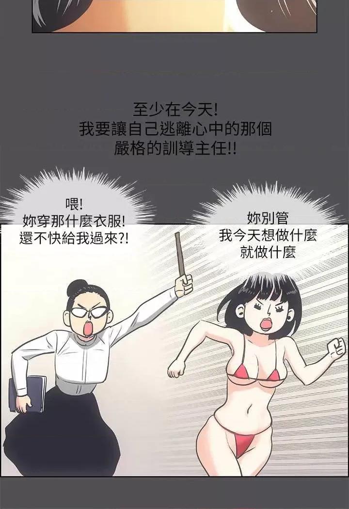 纵夏夜之梦 纵夏夜之梦(无码版) 33 第31页