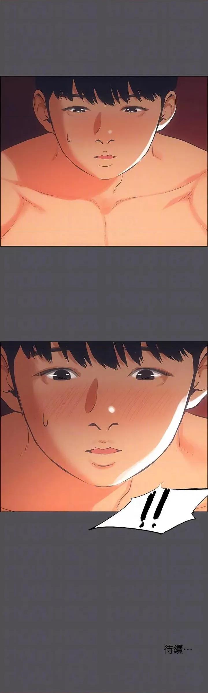 纵夏夜之梦 纵夏夜之梦(无码版) 33 第32页