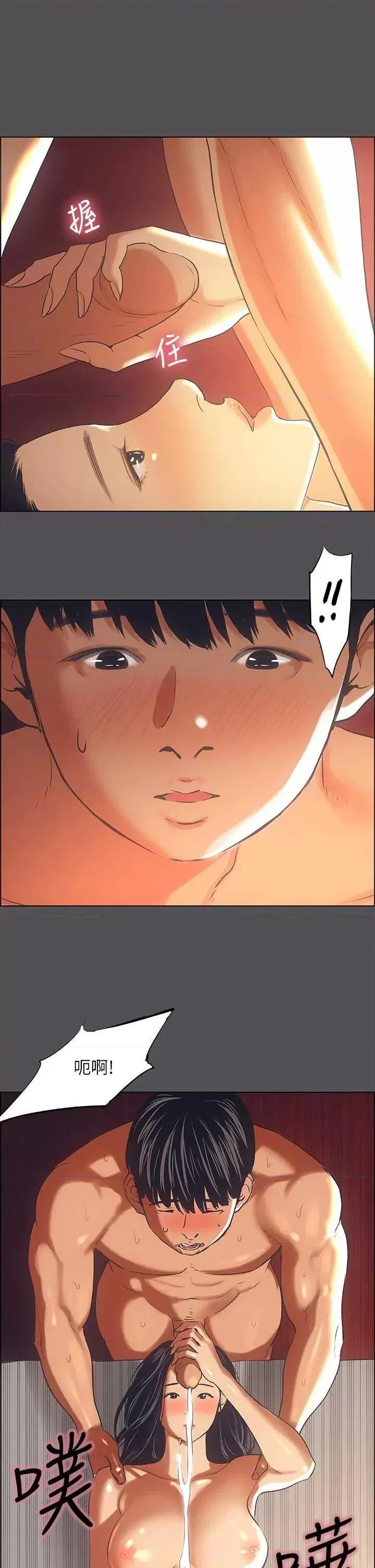纵夏夜之梦 纵夏夜之梦(无码版) 34 第1页