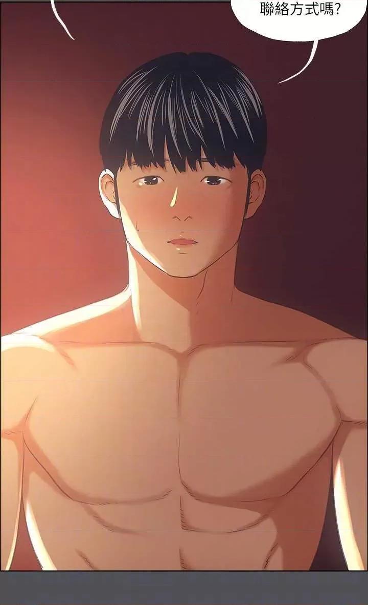 纵夏夜之梦 纵夏夜之梦(无码版) 34 第34页