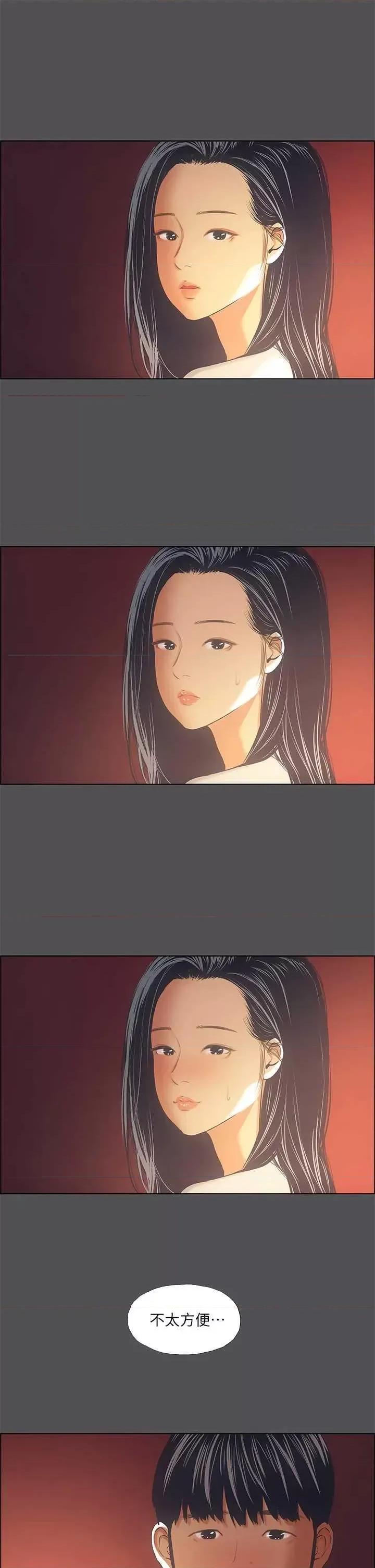 纵夏夜之梦 纵夏夜之梦(无码版) 34 第35页
