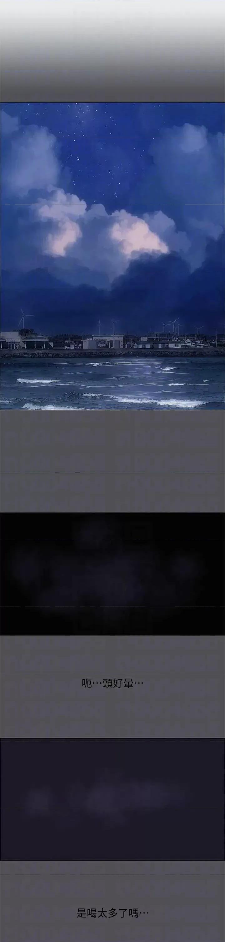 纵夏夜之梦 纵夏夜之梦(无码版) 35 第28页