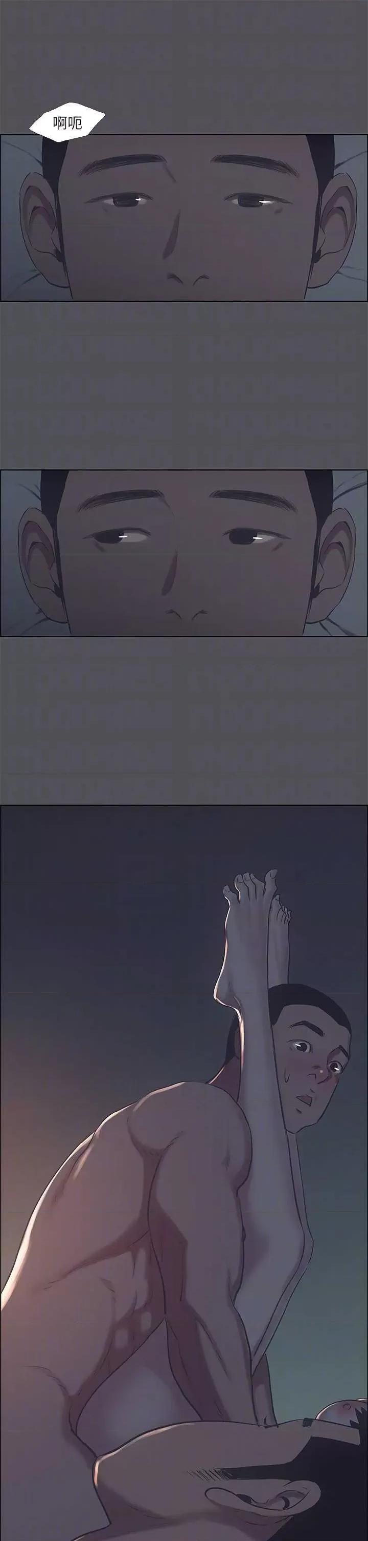 纵夏夜之梦 纵夏夜之梦(无码版) 35 第30页