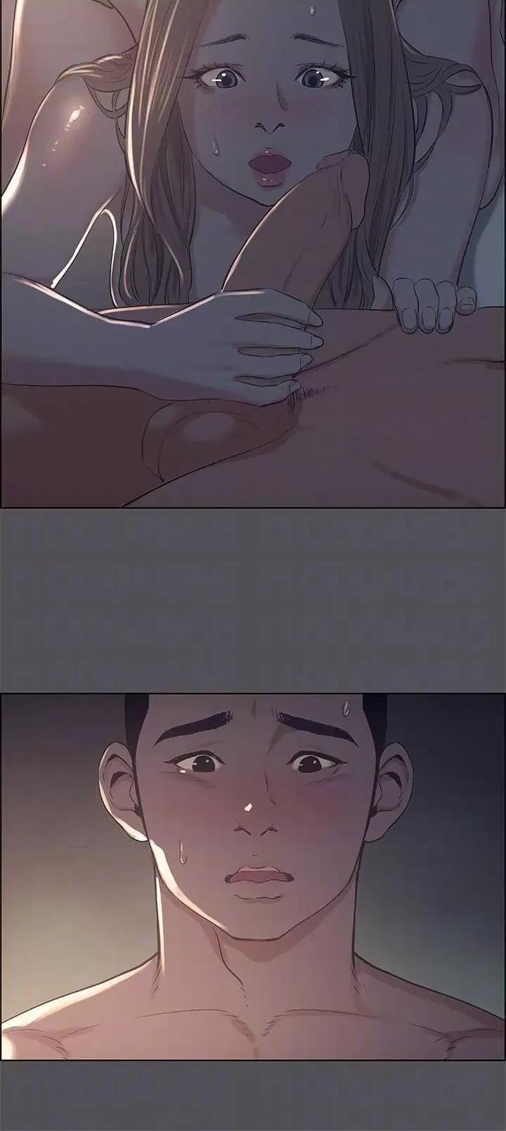 纵夏夜之梦 纵夏夜之梦(无码版) 36 第10页