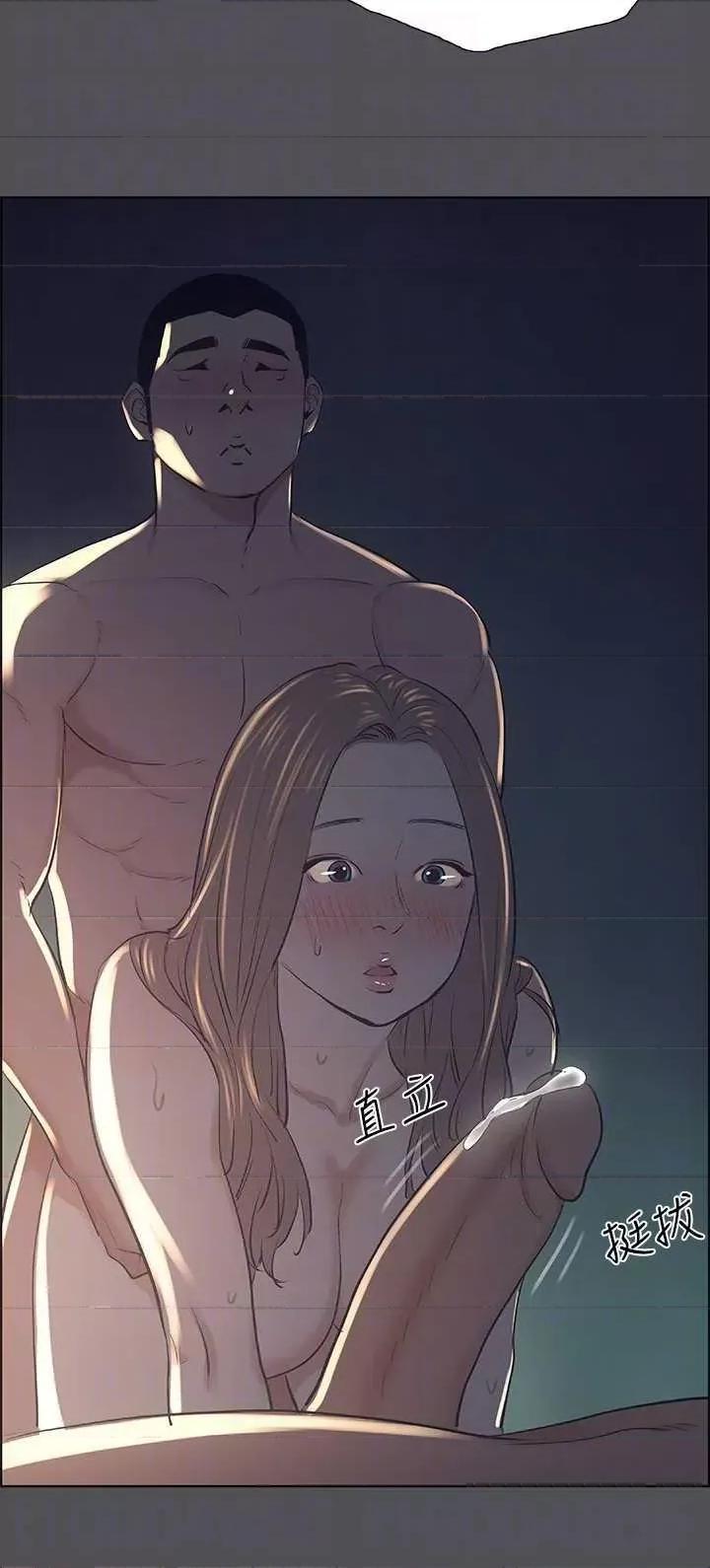 纵夏夜之梦 纵夏夜之梦(无码版) 36 第28页