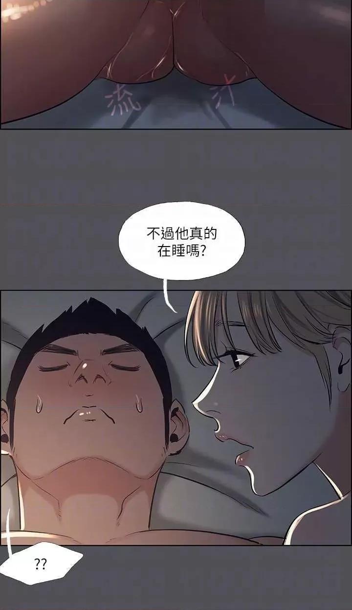 纵夏夜之梦 纵夏夜之梦(无码版) 36 第32页