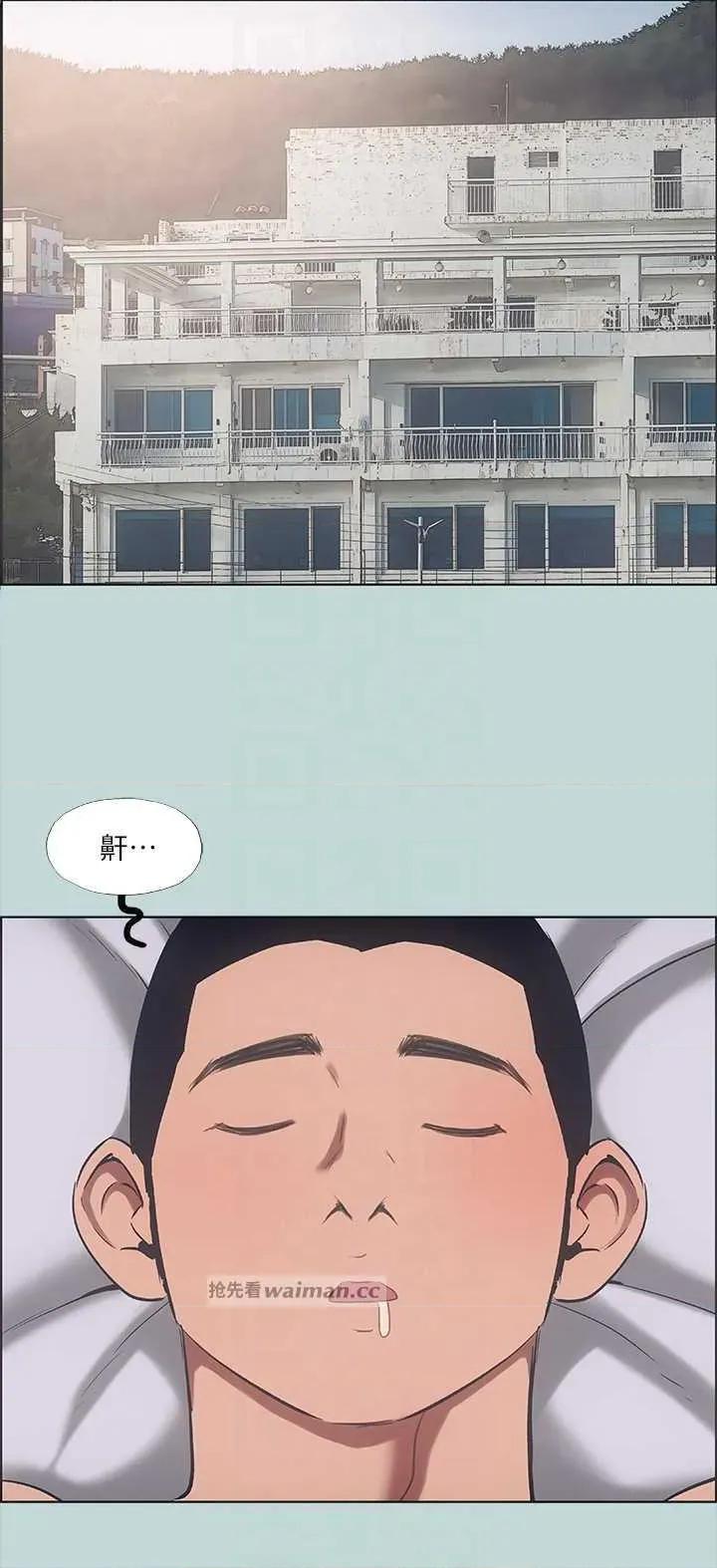 纵夏夜之梦 纵夏夜之梦(无码版) 41 第10页