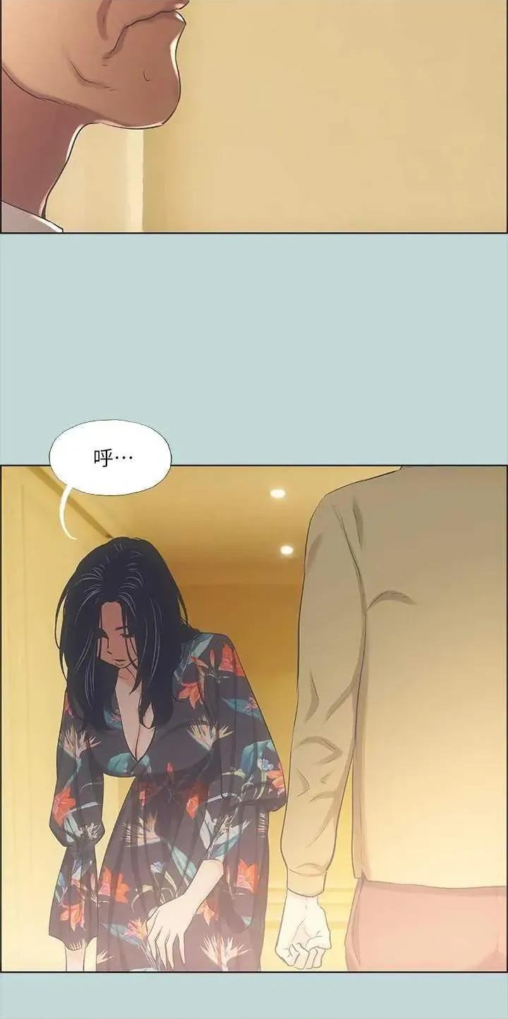 纵夏夜之梦 纵夏夜之梦(无码版) 42 第4页