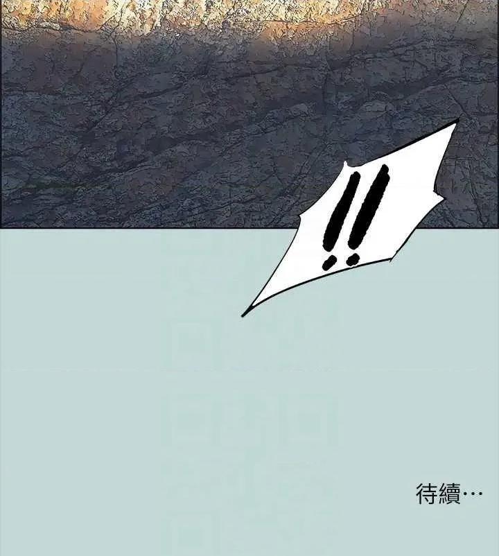 纵夏夜之梦 纵夏夜之梦(无码版) 42 第32页