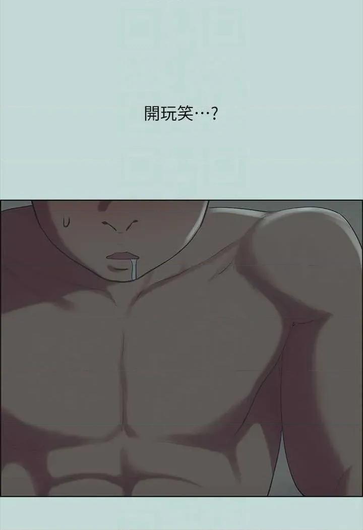 纵夏夜之梦 纵夏夜之梦(无码版) 43 第6页