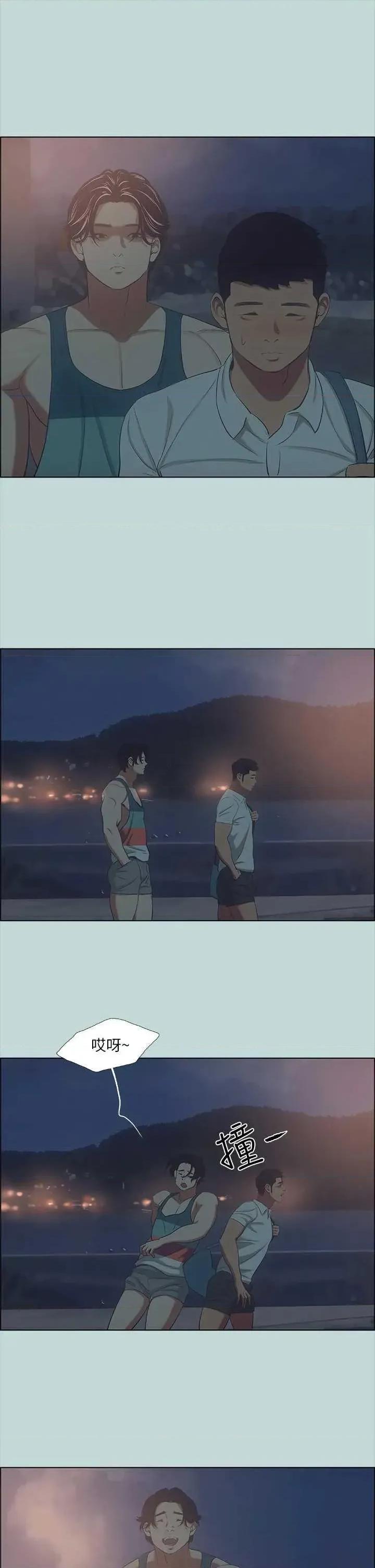 纵夏夜之梦 纵夏夜之梦(无码版) 43 第9页