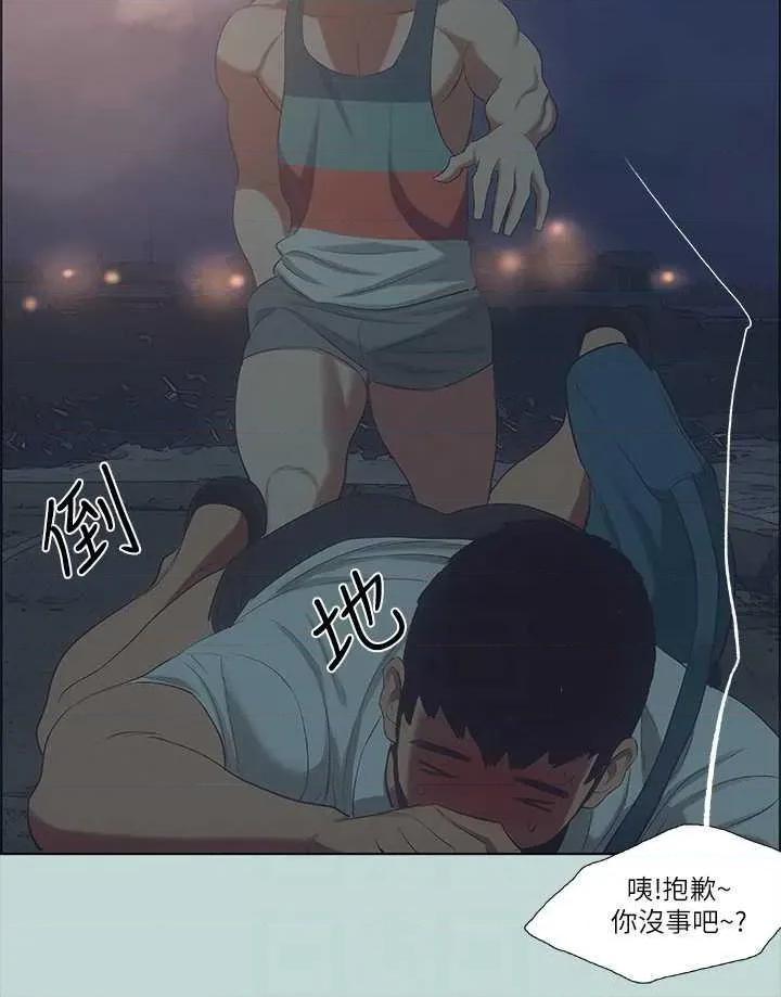 纵夏夜之梦 纵夏夜之梦(无码版) 43 第10页