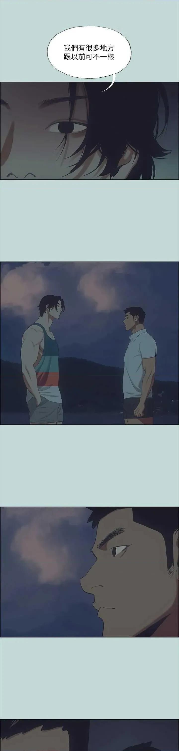 纵夏夜之梦 纵夏夜之梦(无码版) 43 第15页