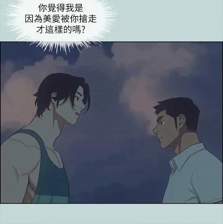 纵夏夜之梦 纵夏夜之梦(无码版) 43 第20页