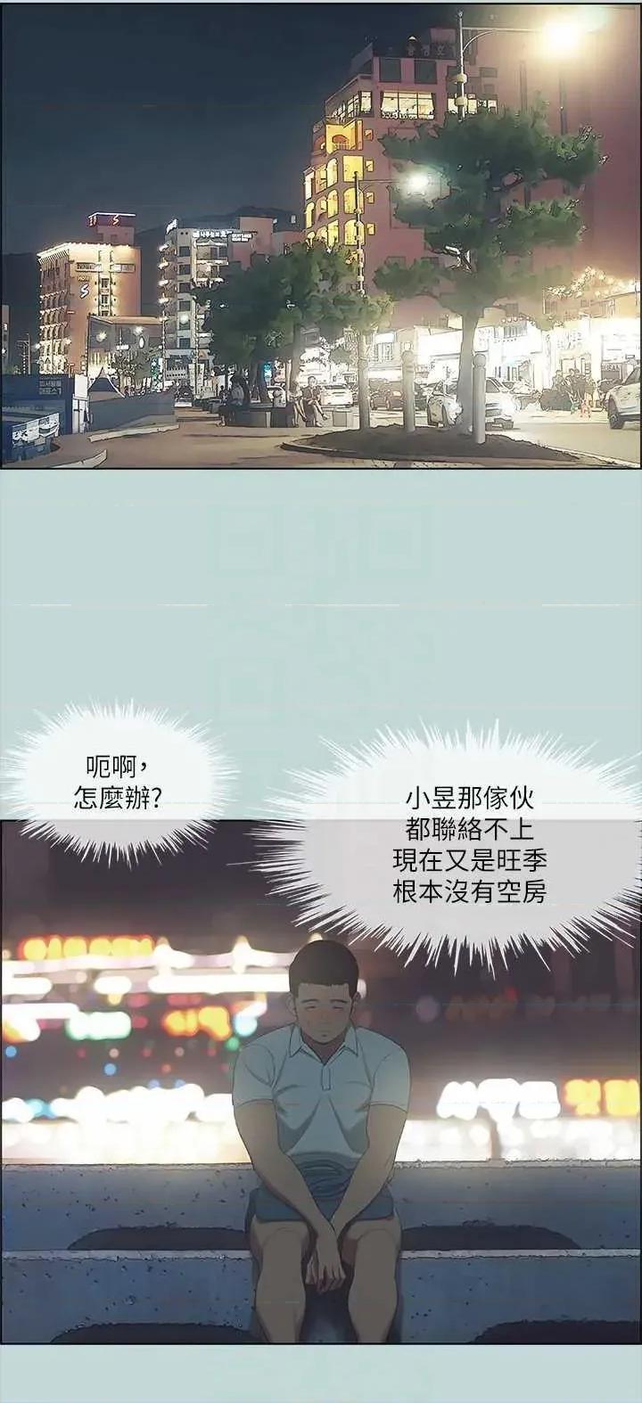 纵夏夜之梦 纵夏夜之梦(无码版) 43 第22页
