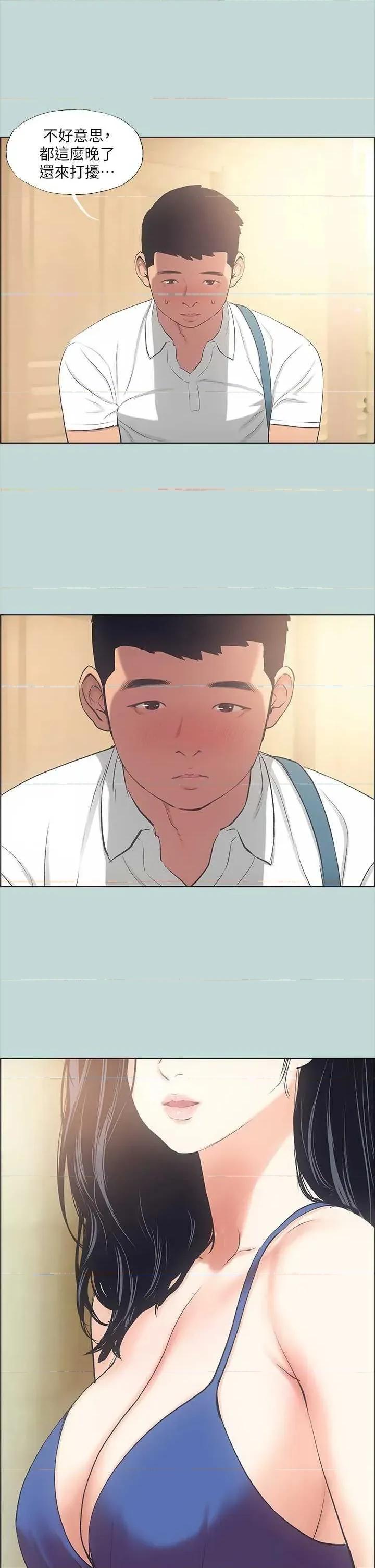 纵夏夜之梦 纵夏夜之梦(无码版) 43 第25页