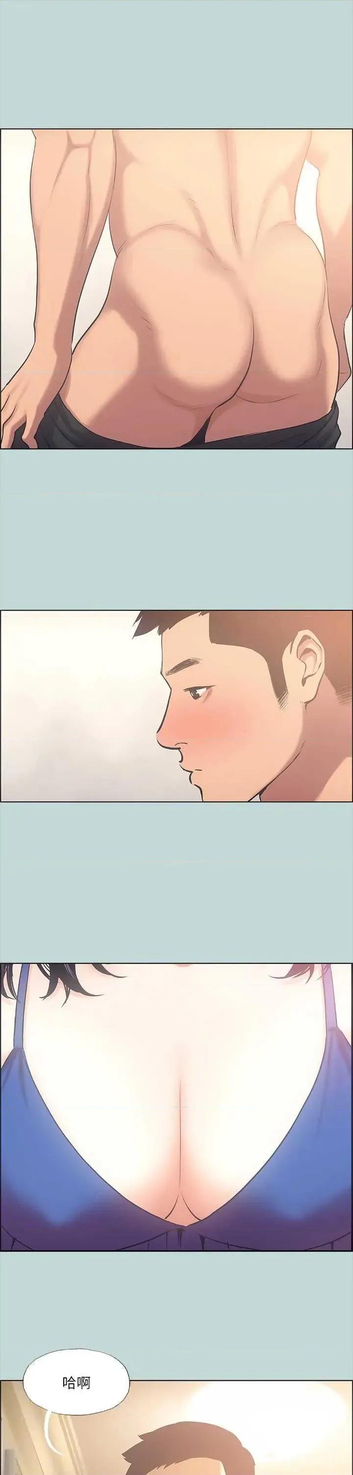 纵夏夜之梦 纵夏夜之梦(无码版) 43 第31页
