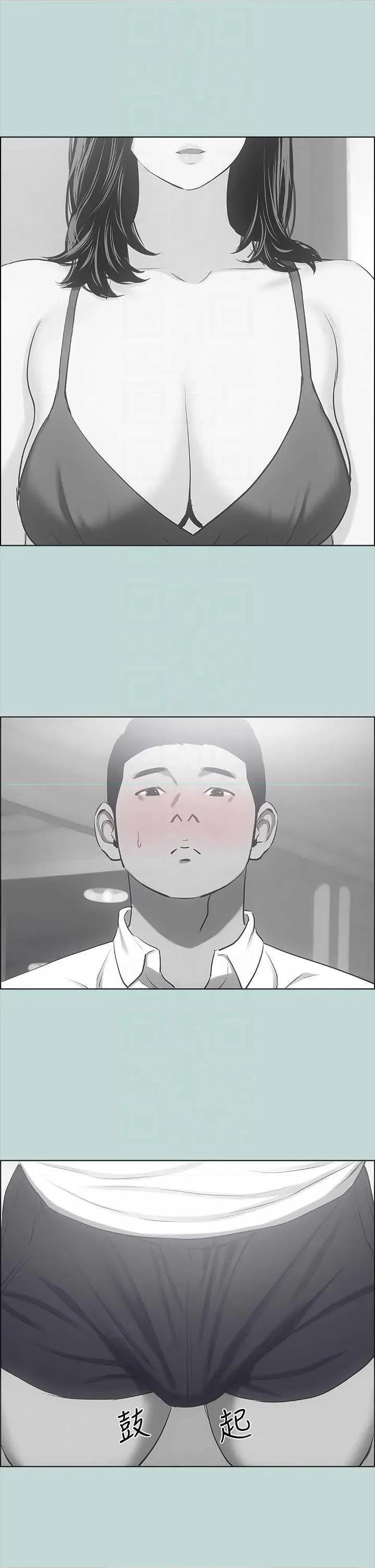 纵夏夜之梦 纵夏夜之梦(无码版) 44 第26页