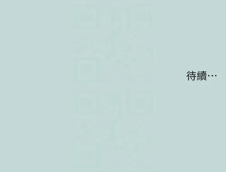 纵夏夜之梦 纵夏夜之梦(无码版) 44 第32页