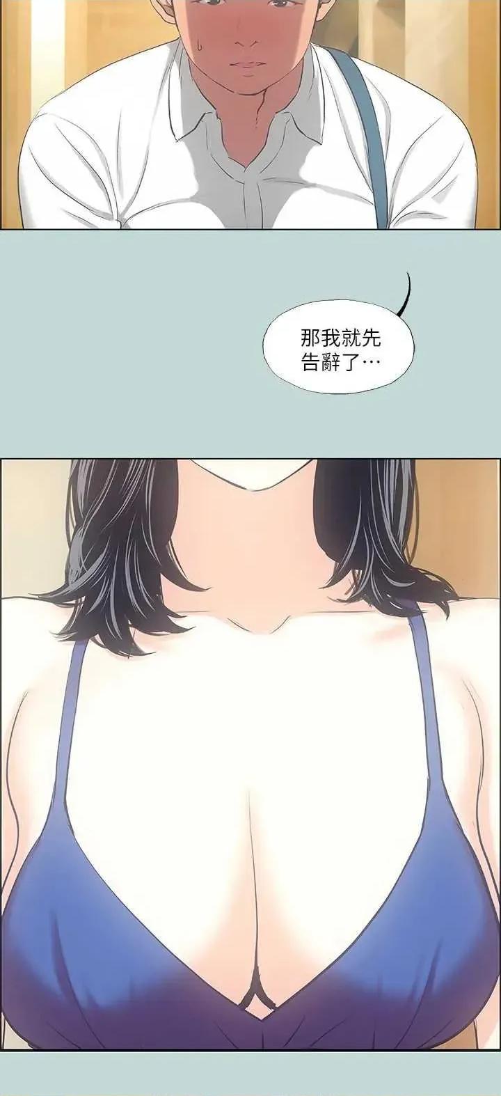 纵夏夜之梦 纵夏夜之梦(无码版) 45 第3页