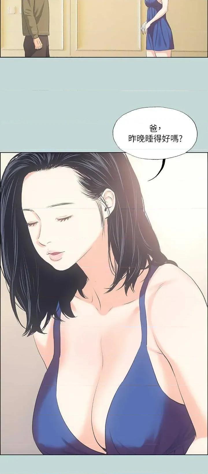 纵夏夜之梦 纵夏夜之梦(无码版) 45 第8页