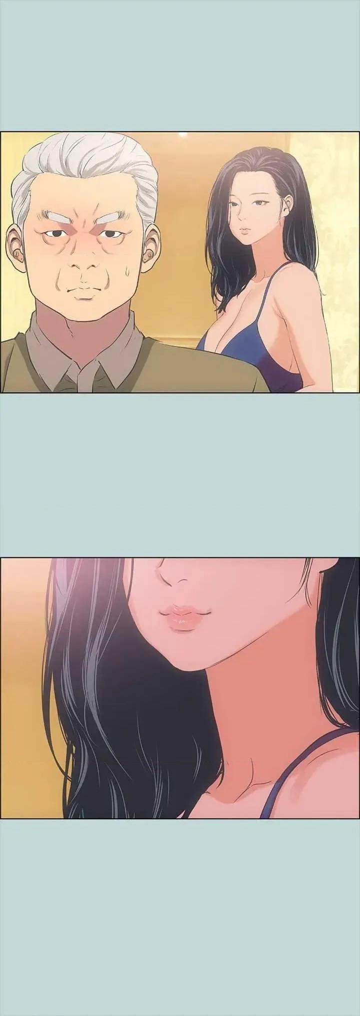 纵夏夜之梦 纵夏夜之梦(无码版) 45 第9页