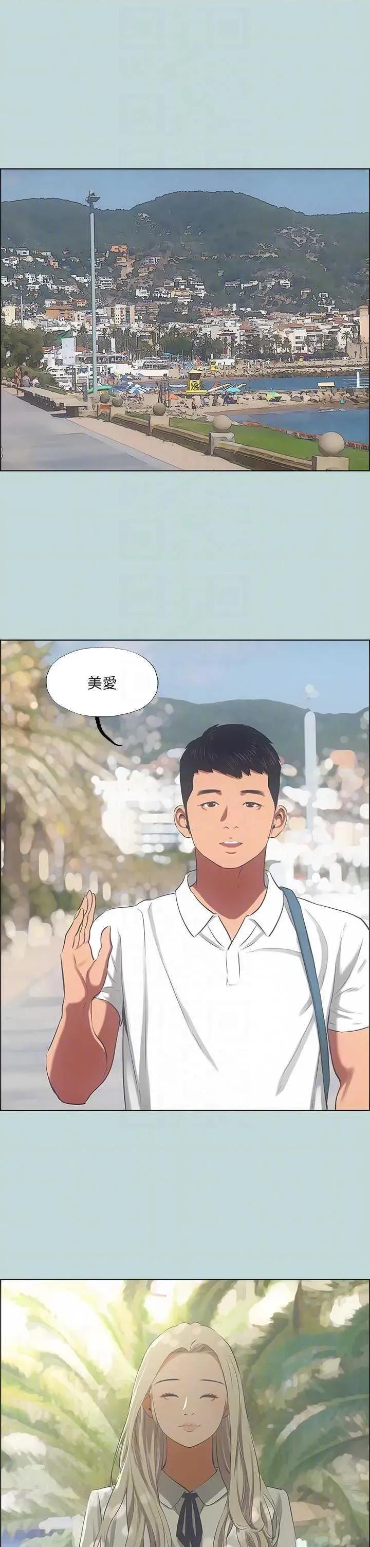 纵夏夜之梦 纵夏夜之梦(无码版) 45 第10页