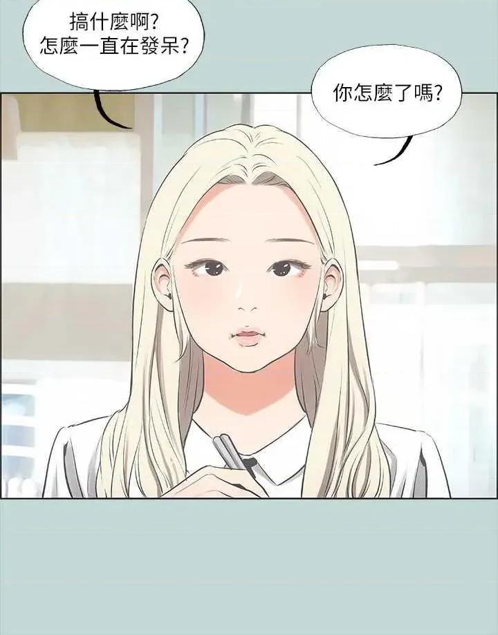 纵夏夜之梦 纵夏夜之梦(无码版) 45 第15页